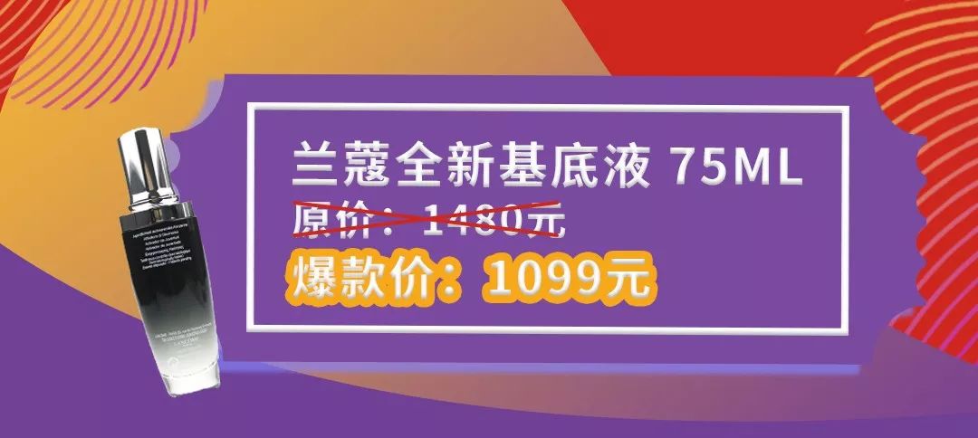 ¥199買Dior口紅，¥599買小棕瓶，年末血拼終於來了！ 時尚 第22張