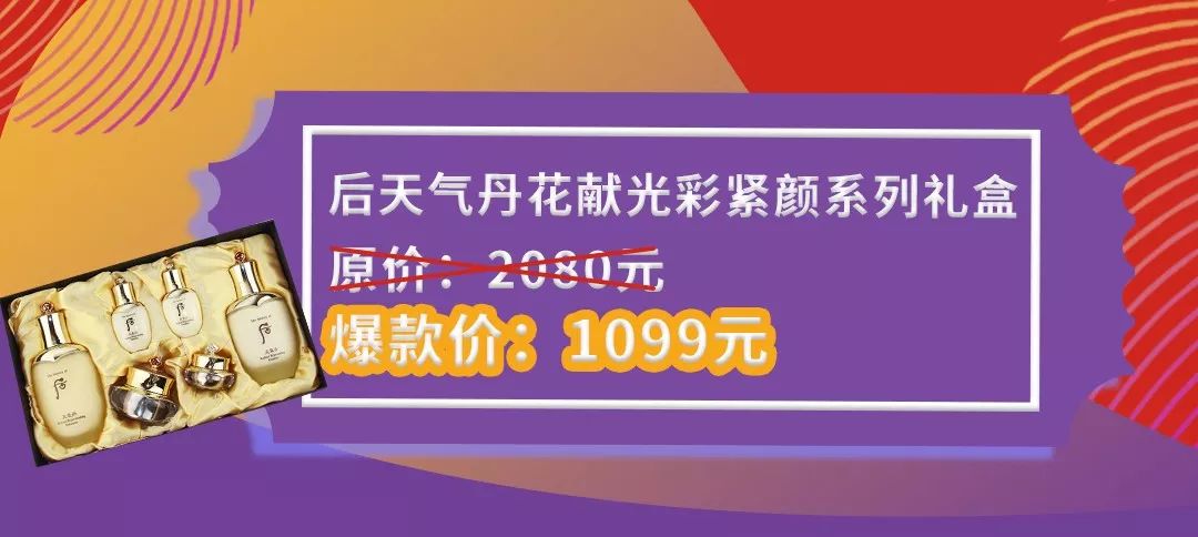 ¥199買Dior口紅，¥599買小棕瓶，年末血拼終於來了！ 時尚 第21張