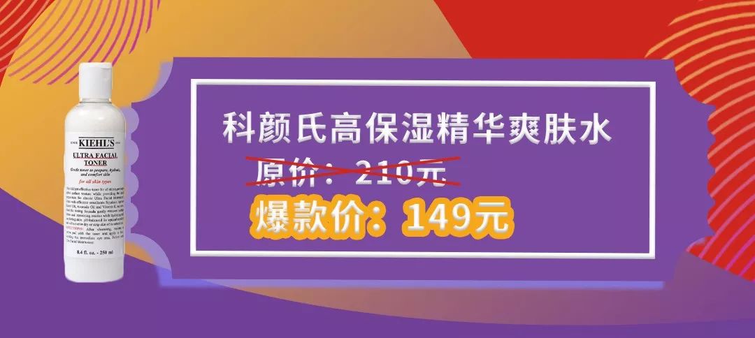 ¥199買Dior口紅，¥599買小棕瓶，年末血拼終於來了！ 時尚 第12張