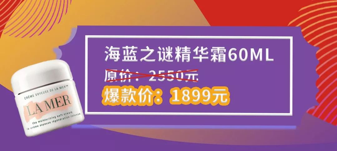 ¥199買Dior口紅，¥599買小棕瓶，年末血拼終於來了！ 時尚 第19張