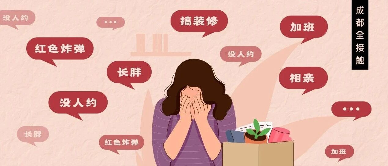 今年国庆，成都比惨大会正式召开！