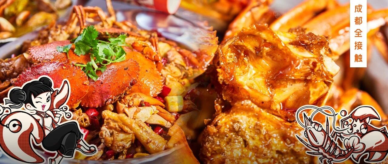 人均70+在春熙路实现「虾蟹自由」，先冲为敬！