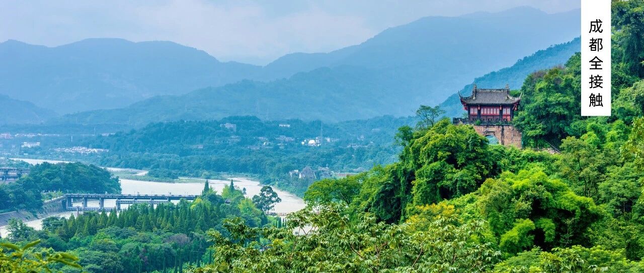 青城山都江堰免费玩 ！超强攻略快收藏！