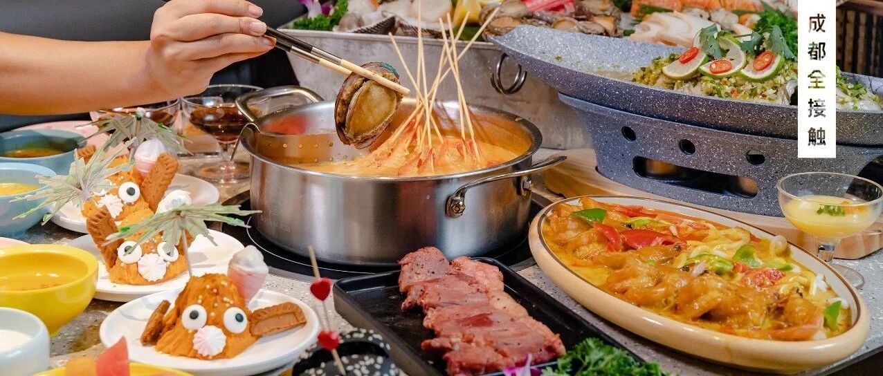 7月17日集渔三店同开，限时6.8折送爱马仕！