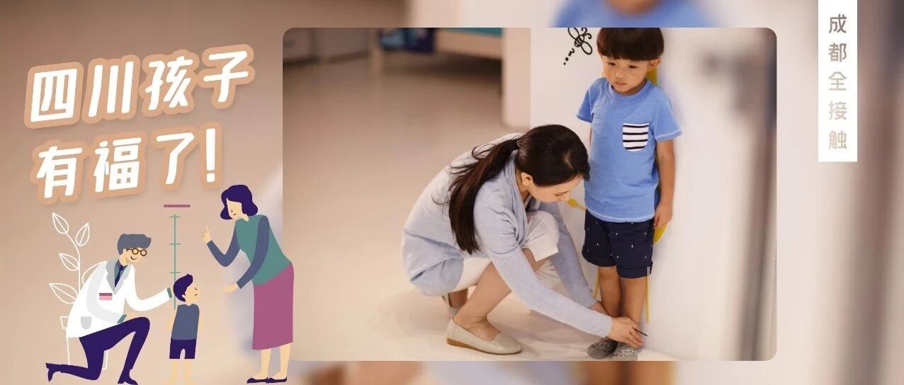 成都一10岁小孩身高定格160，家长直呼后悔，原因竟是...