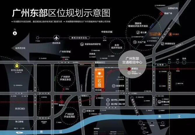 广州 增城 东方名都 54-140㎡ 25000元/㎡