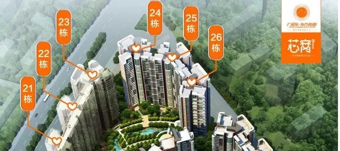 广州 增城 东方名都 54-140㎡ 25000元/㎡