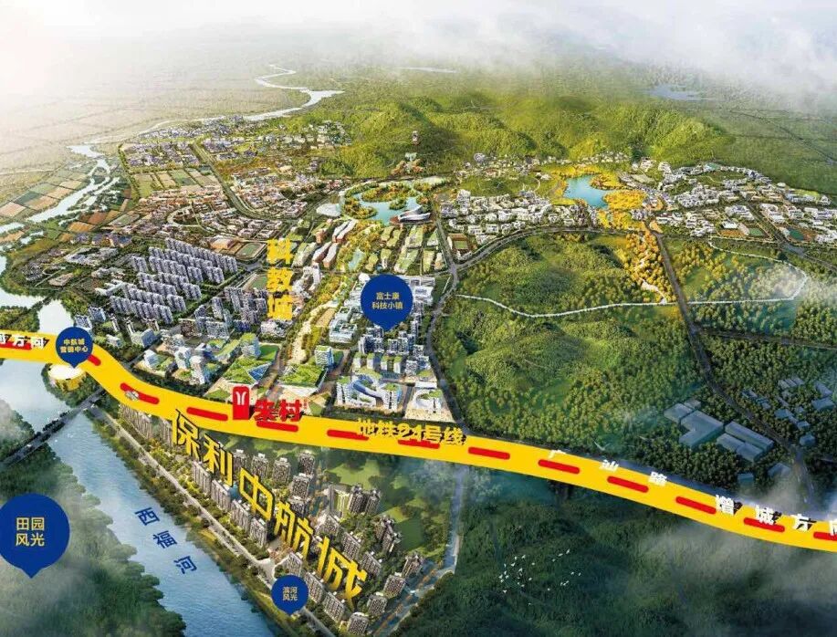 广州增城保利中航城 94-126㎡ 23000元/㎡