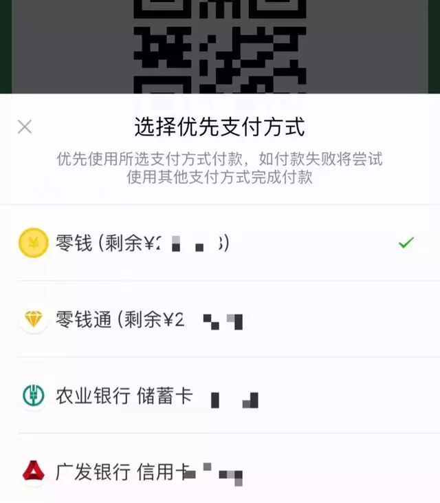 通融易支付货币a_货币基金的融通_融通易支付货币基金