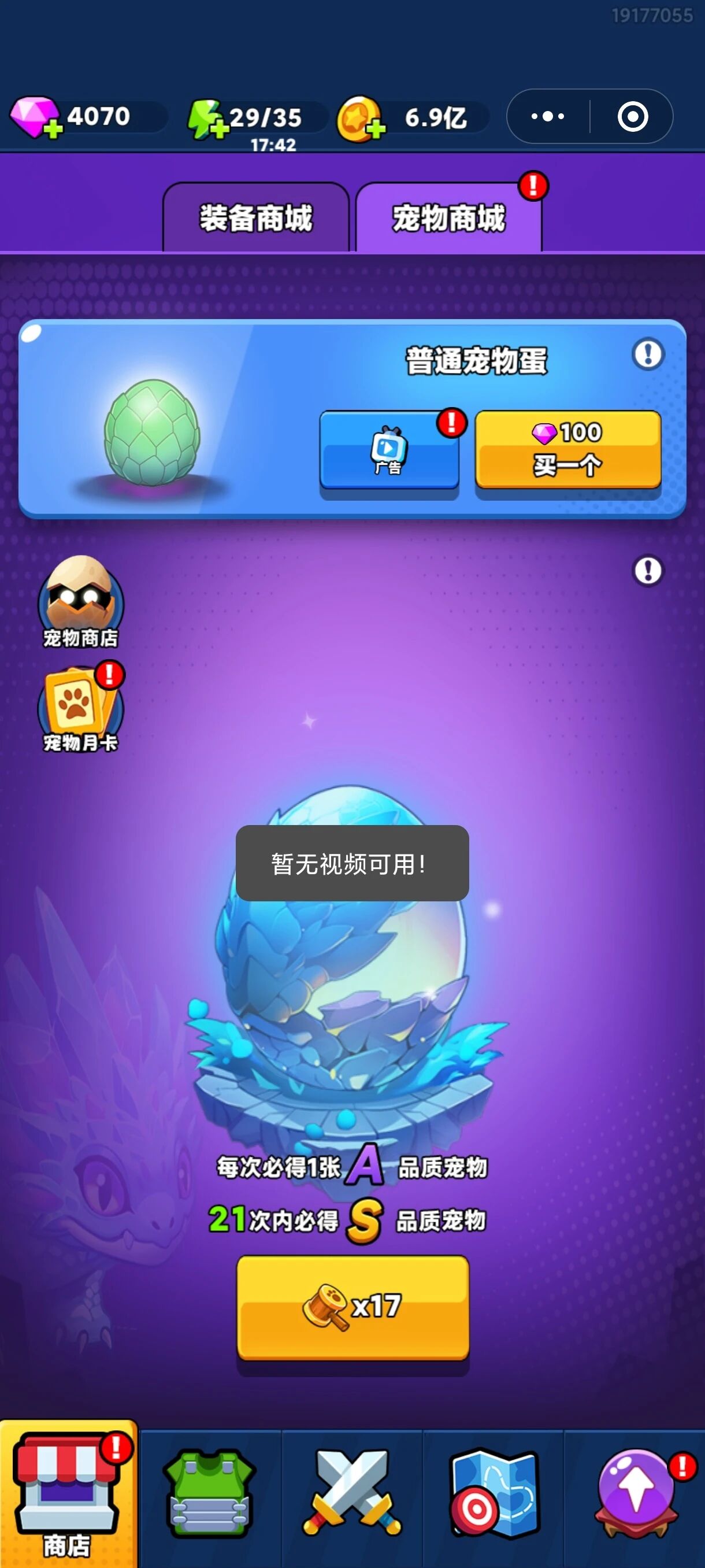 开发微信小游戏能赚钱吗_微信小程序游戏跳一跳开发_微信小游戏跳一跳开发