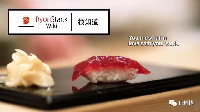 今天讲讲 寿司 和日本那些 寿司名派 自由微信 Freewechat