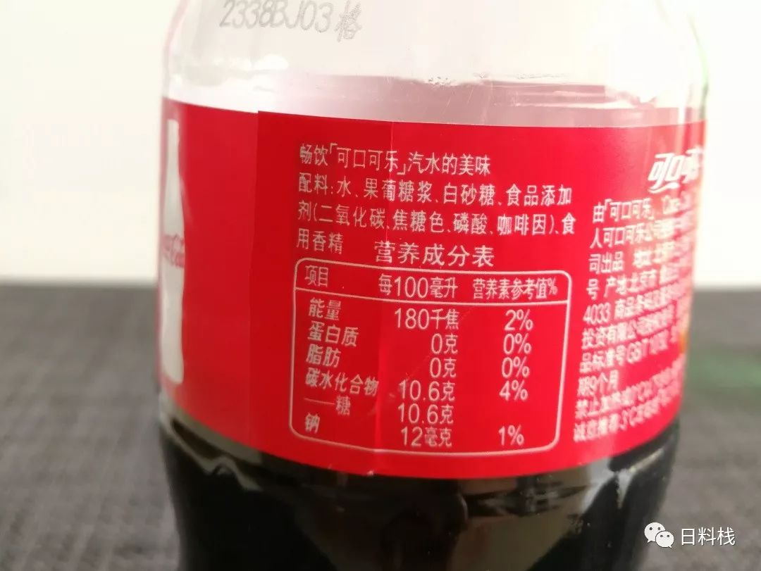 日料栈 自由微信 Freewechat