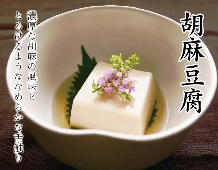 你是否也曾被日本豆腐 骗 了 方成asisi 微信公众号文章阅读 Wemp