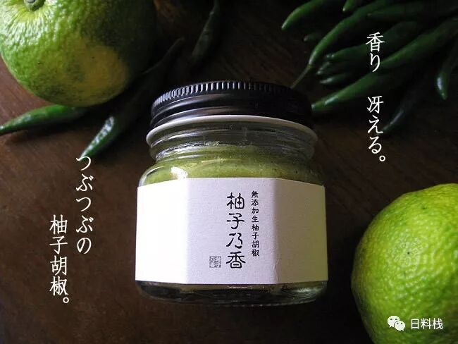 日本柚子 它 它 它 居然不是柚子 而是橙 丸食堂 微文庫
