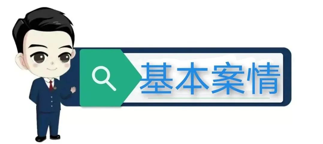 平遥：赵某销售来源不明伟哥获刑六个月，（掺有有毒、有害的非食品原料）
