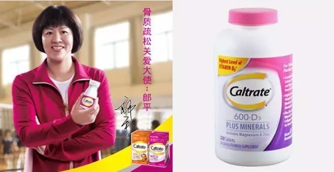 83 #美国直邮##包邮包税#郎平代言的美国的国际知名钙补充剂品牌,进入