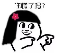 



不想把肥肉留到2019年？但这么减肥可能会出大问题…… | 团团健康小课堂
