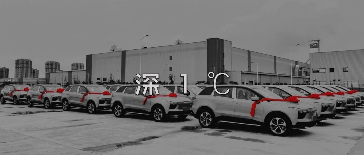 舆论漩涡背后，汉腾与爱驰被困围城