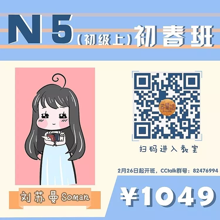 羽生结弦:人间至美,热血少年