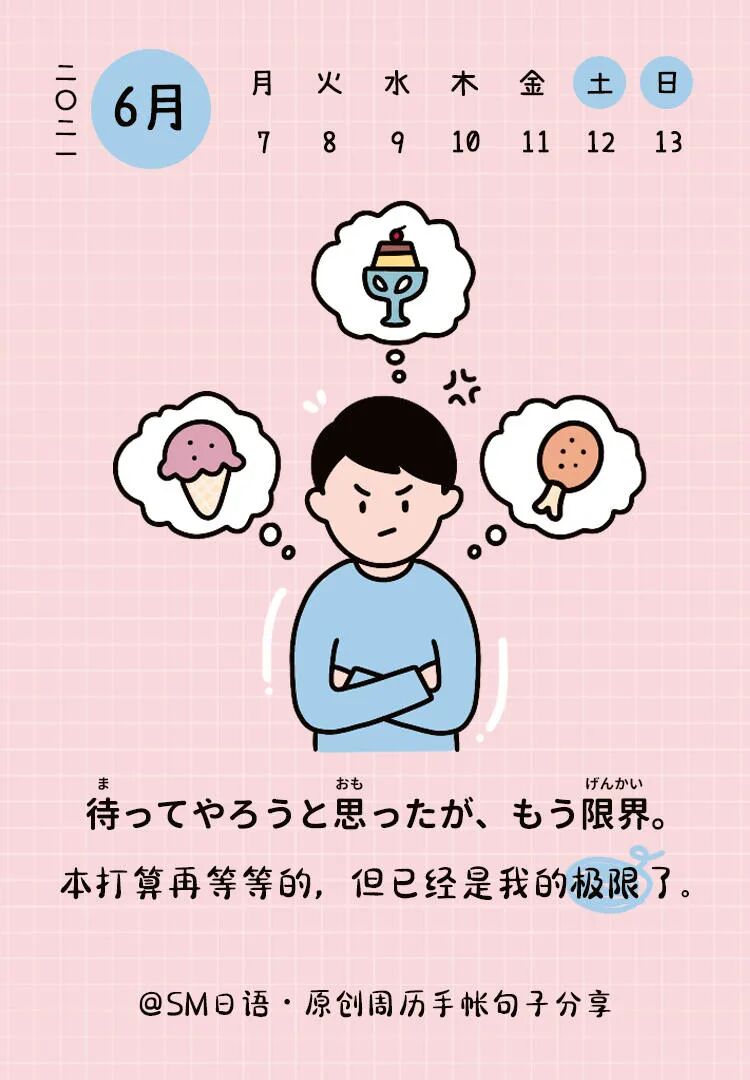 字短情长 说说日语书信的书写格式和礼仪 苏曼日语 微信公众号文章阅读 Wemp