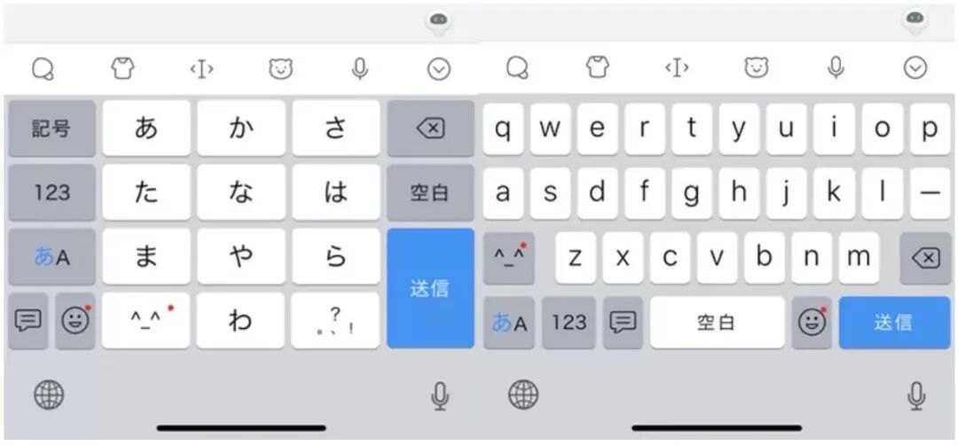 搜狗日语输入法官网_苹果键盘无法输入_日语输入法键盘
