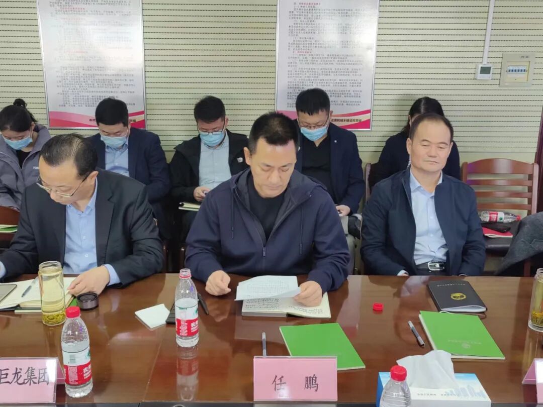 济宁市房地产协会组织召开"银企对接"会议 - 集团新闻 - 瑞马集团