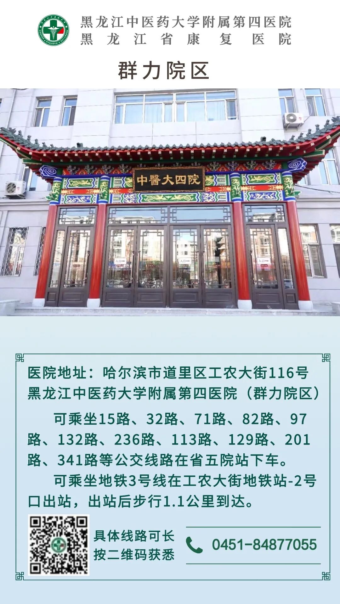 悬吊训练系统 怎么装【科普】SET悬吊系统在康复治疗中的应用_https://www.jmylbn.com_新闻资讯_第15张