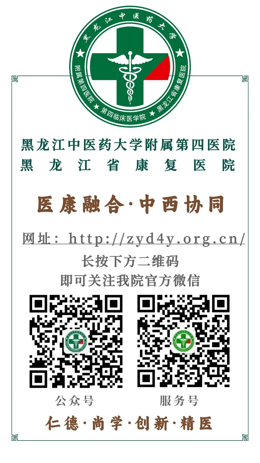 悬吊训练系统 怎么装【科普】SET悬吊系统在康复治疗中的应用_https://www.jmylbn.com_新闻资讯_第14张