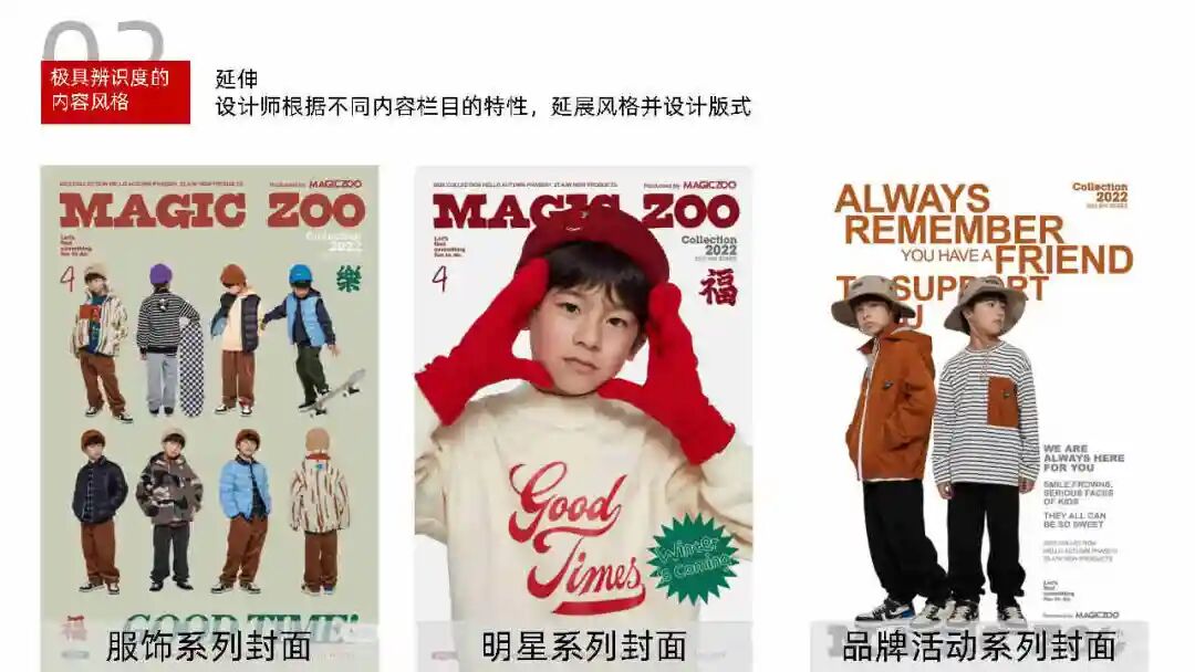 女装品牌如何做小红书运营规划？-广告人干货库