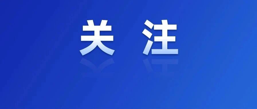 苏有朋发文悼念