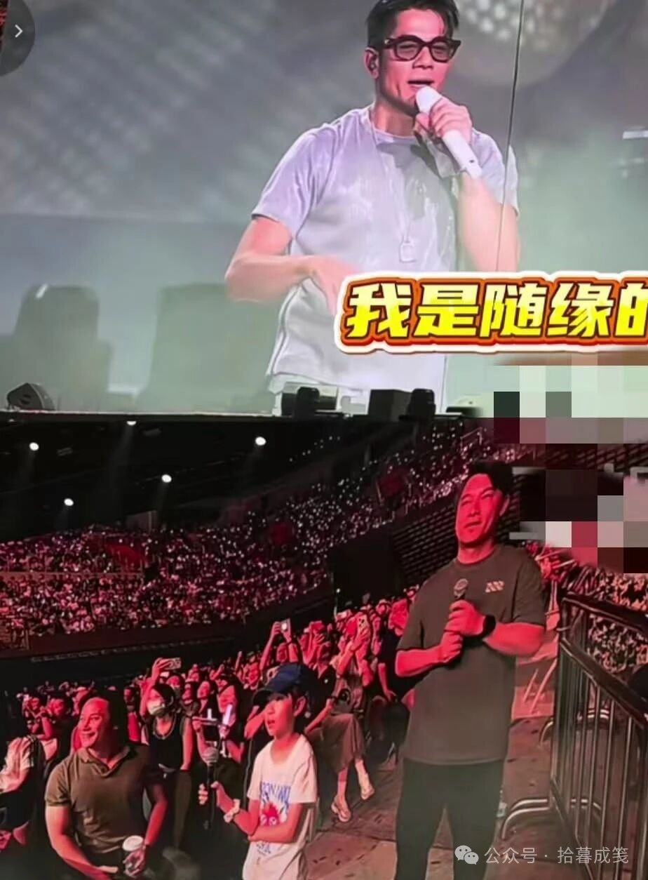 郭富城深圳演唱会被粉丝催生:你一定生个仔