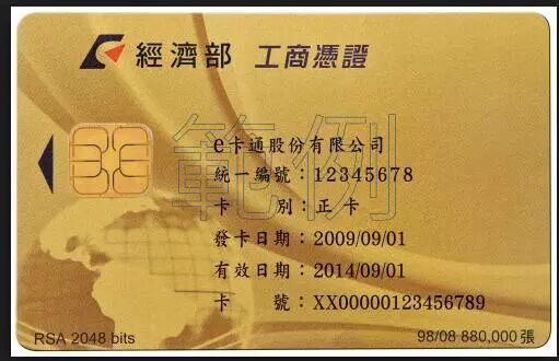 2021年台湾商务签证开放 台湾商务代发函签证 签证动态 资讯中心 签证一网通 上海航鹏航空票务服务有限公司