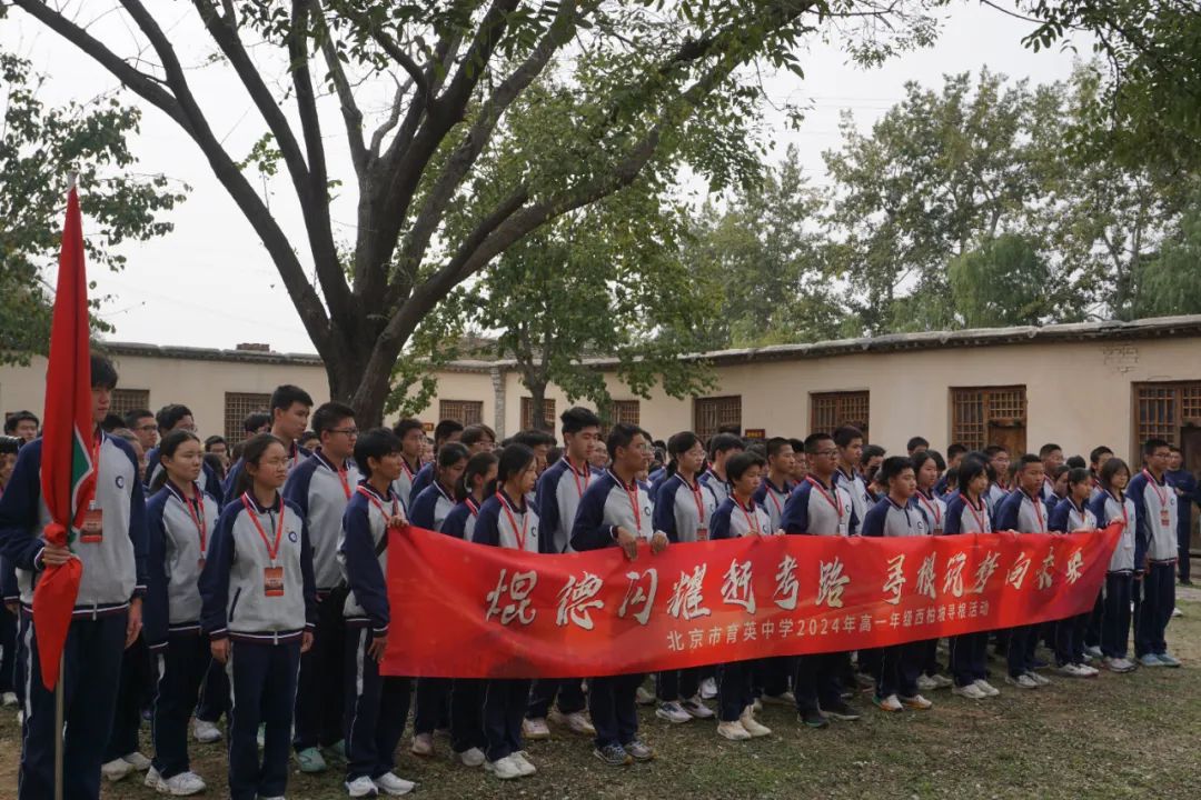 北京育英中学校服图片