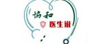 协和医生说｜春光正好，带孩子一起来运动健脑！