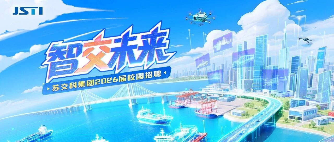 26届校招