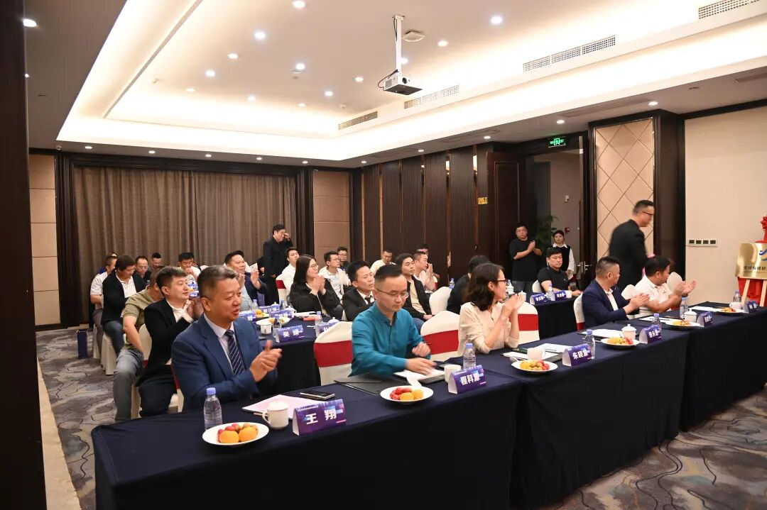 全球专线联盟会议