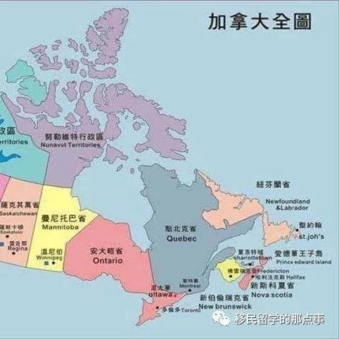 移民加拿大定居哪个省?十个省份总有一个适合您