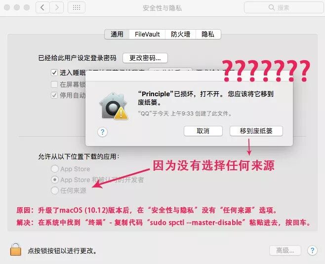 百度网盘不限速下载器，苹果MAC和WIN都可用