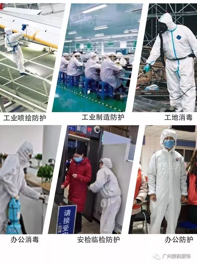 复工复产如何应对疫情防护?除了戴口罩,还需多一层安全防护 复工复产如何应对疫情防护?除了戴口罩,还需多一层安全防护