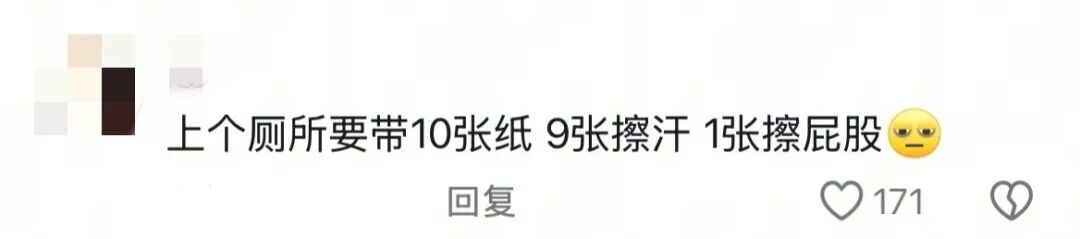 为什么到了夏天慢阻肺更厉害夏天一动就喘，是不是应该“静养”不动？_https://www.jmylbn.com_新闻资讯_第4张