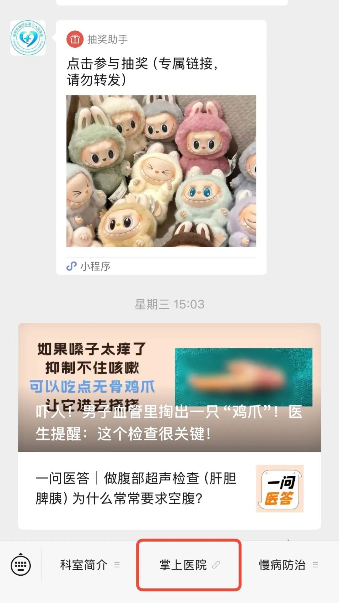 为什么到了夏天慢阻肺更厉害夏天一动就喘，是不是应该“静养”不动？_https://www.jmylbn.com_新闻资讯_第18张