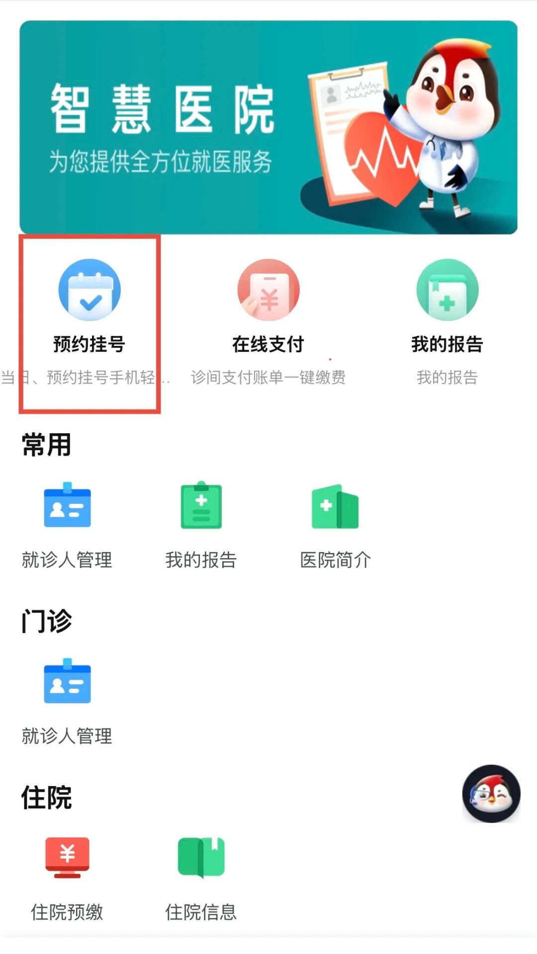 为什么到了夏天慢阻肺更厉害夏天一动就喘，是不是应该“静养”不动？_https://www.jmylbn.com_新闻资讯_第19张