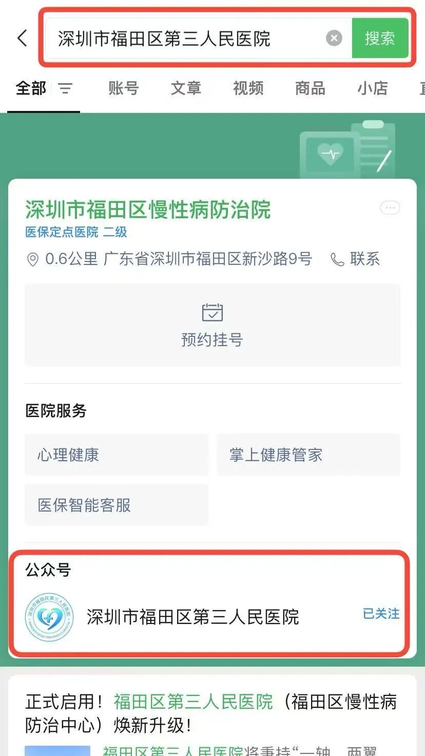 为什么到了夏天慢阻肺更厉害夏天一动就喘，是不是应该“静养”不动？_https://www.jmylbn.com_新闻资讯_第17张