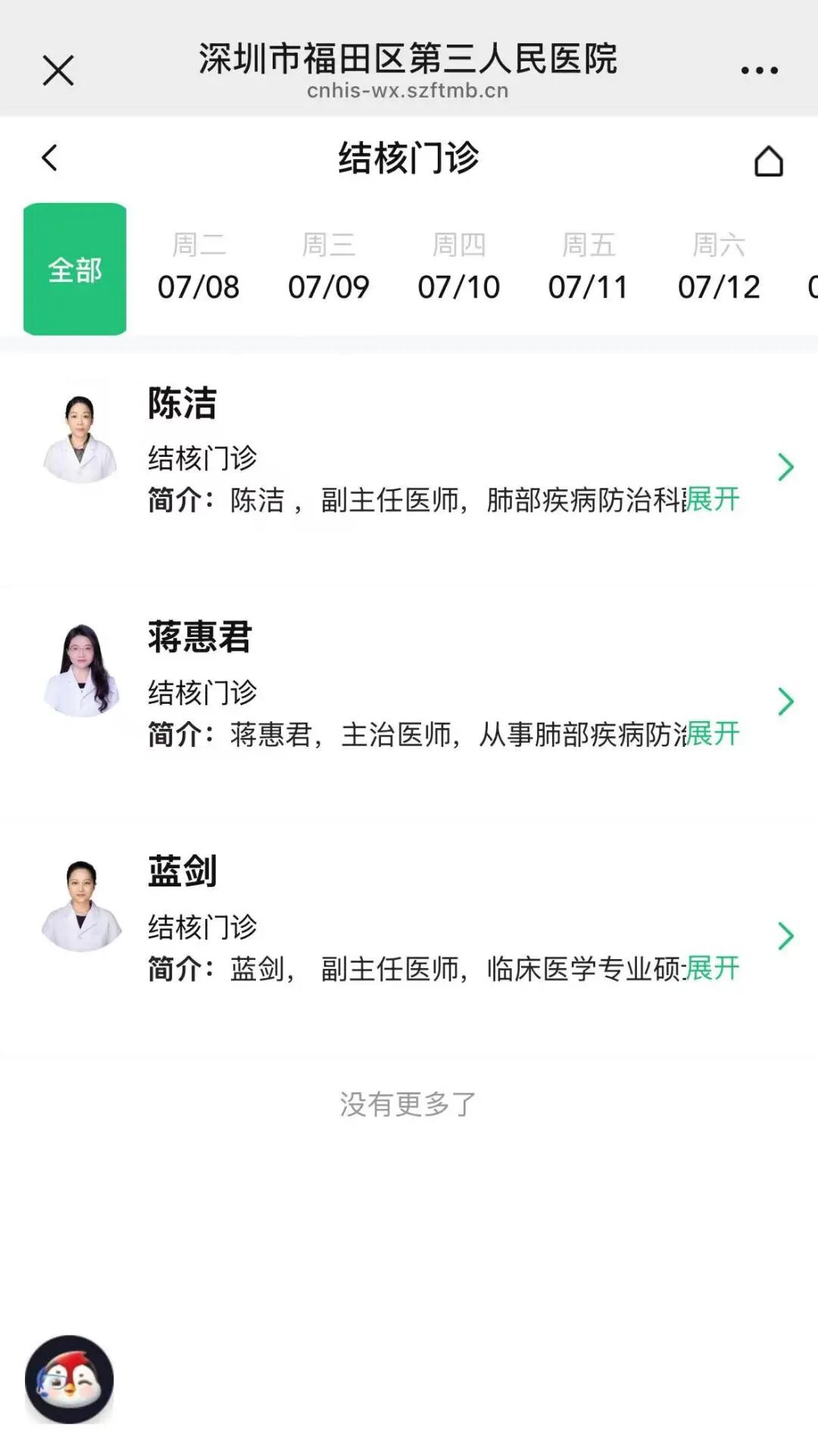 为什么到了夏天慢阻肺更厉害夏天一动就喘，是不是应该“静养”不动？_https://www.jmylbn.com_新闻资讯_第20张
