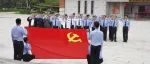 厦门公安掀起学习贯彻习近平新时代中国特色社会主义思想主题教育热潮