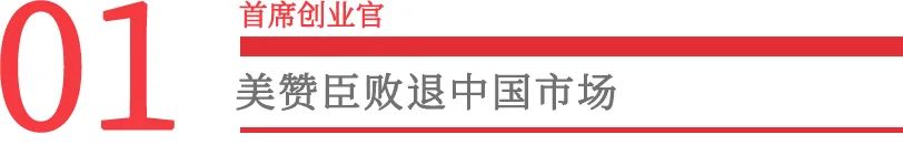 完达山就是三鹿奶粉_完达山与三鹿_完达山奶粉三段