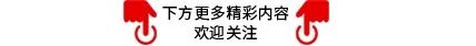 完达山与三鹿_完达山就是三鹿奶粉_完达山奶粉三段