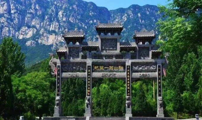 中岳山神是谁_山中五岳之首是指什么_中岳是什么山