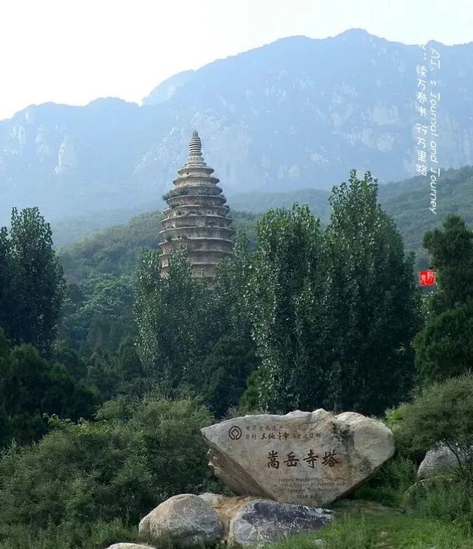 山中五岳之首是指什么_中岳是什么山_中岳山神是谁