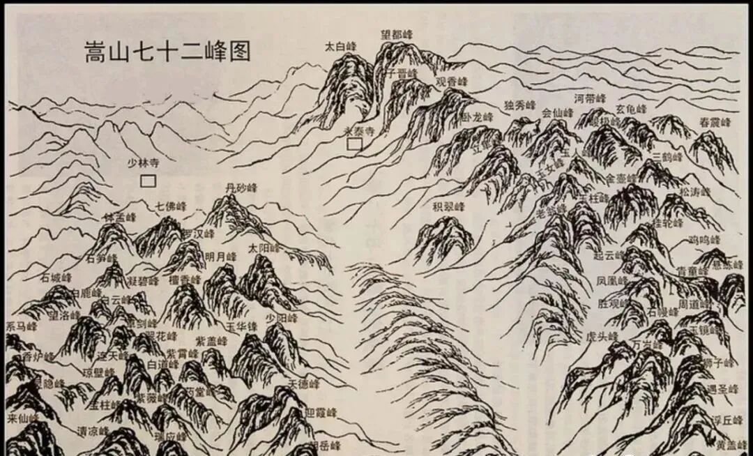中岳山神是谁_山中五岳之首是指什么_中岳是什么山